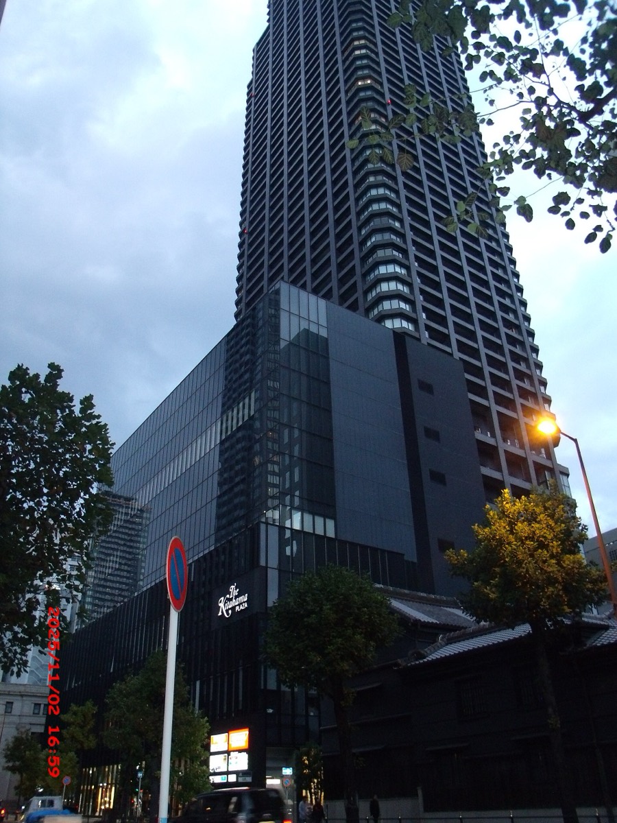 The Kitahama