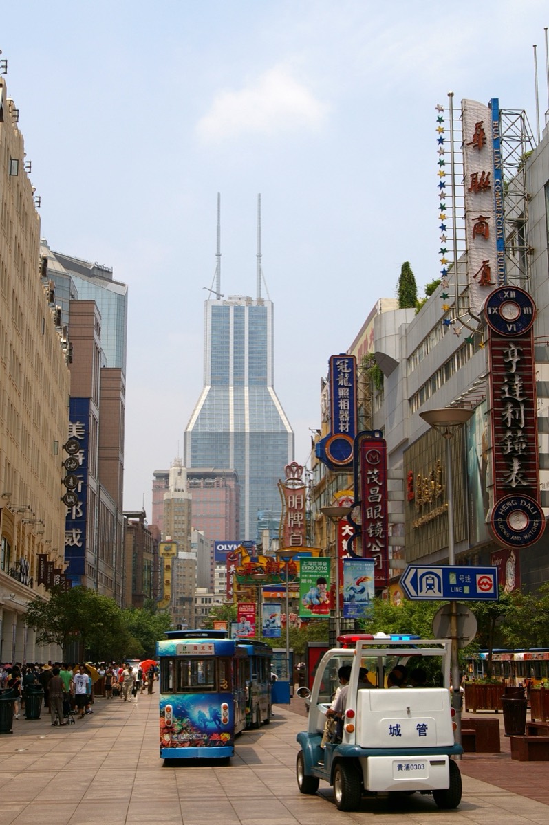Shimao International Plaza